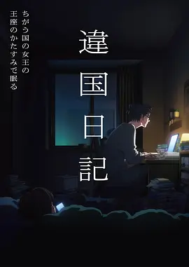 长篇幻想归档样本封面占位图